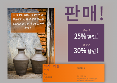 전단 전단